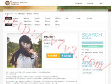 中国彩吧字谜藏机图